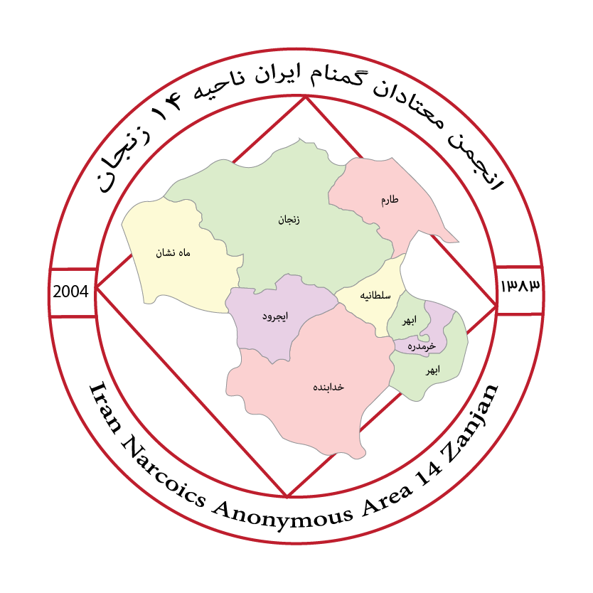 ناحیه14
