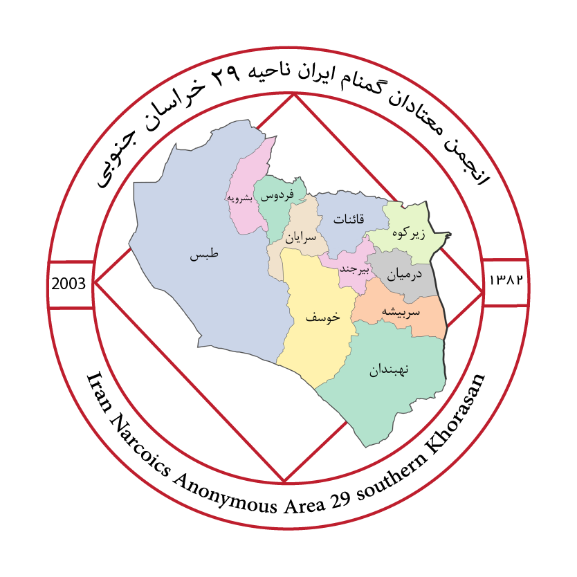 ناحیه29