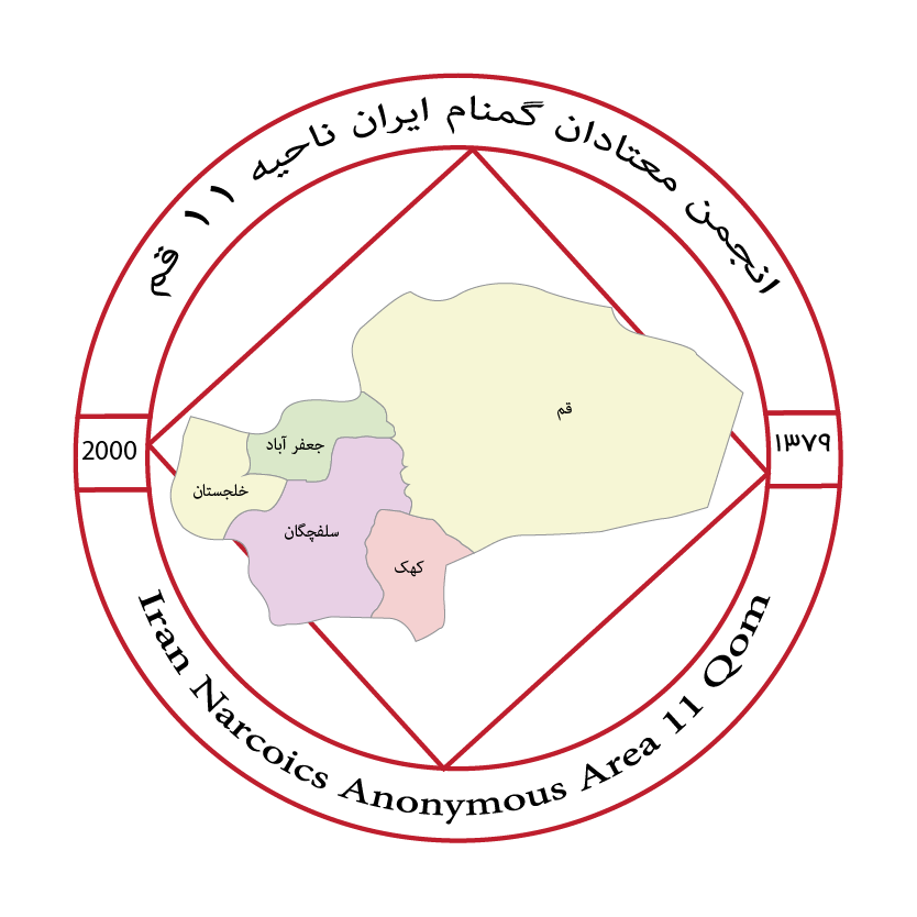ناحیه11