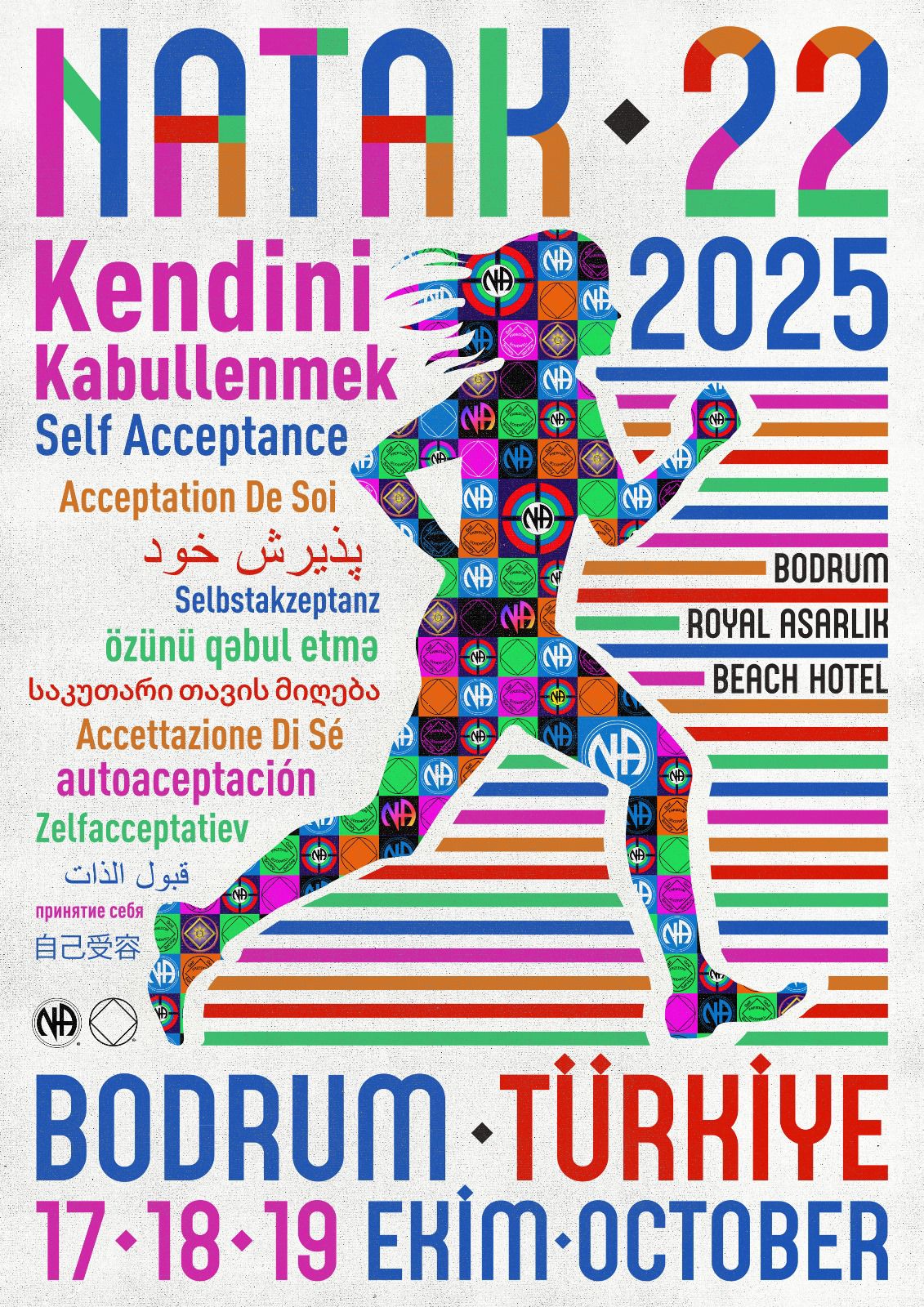 همایش ترکیه 2025